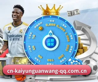 开云官网 APP - KAIYUN